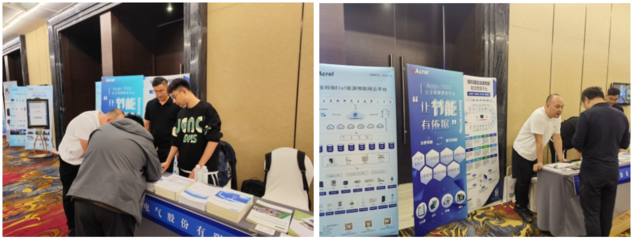 ACREL-走进全国重点化工园区电仪技术巡回推广活动-辽宁站