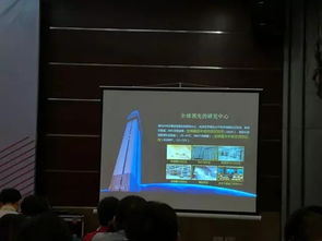 公共机构重点节能技术推广暨项目对接会 海尔中央空调受邀共赴绿色未来